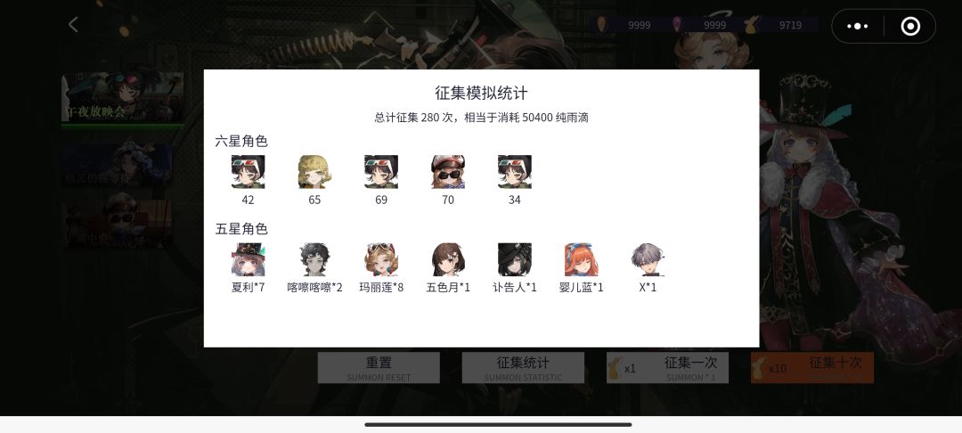 非酋 1