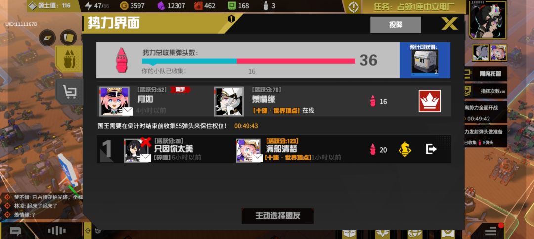 顶级官方针对 2