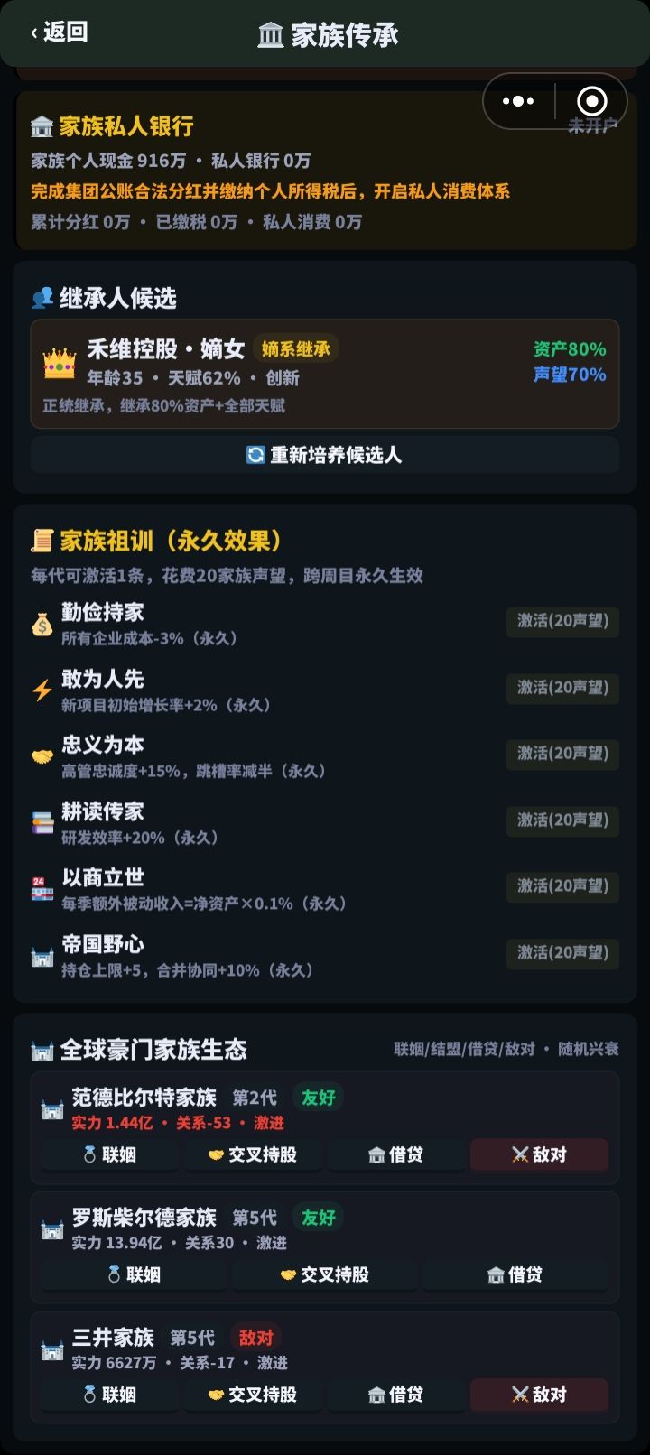 看图 3