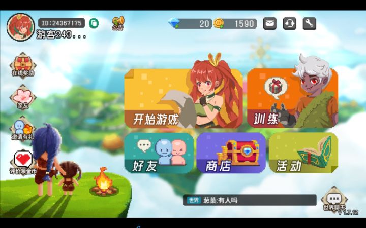 一个视频截图