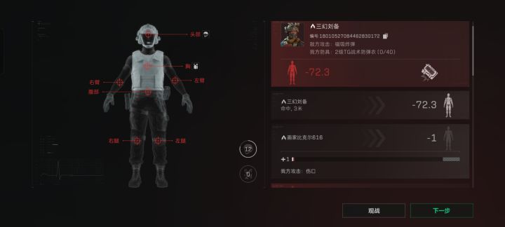 坝坝博弈截图