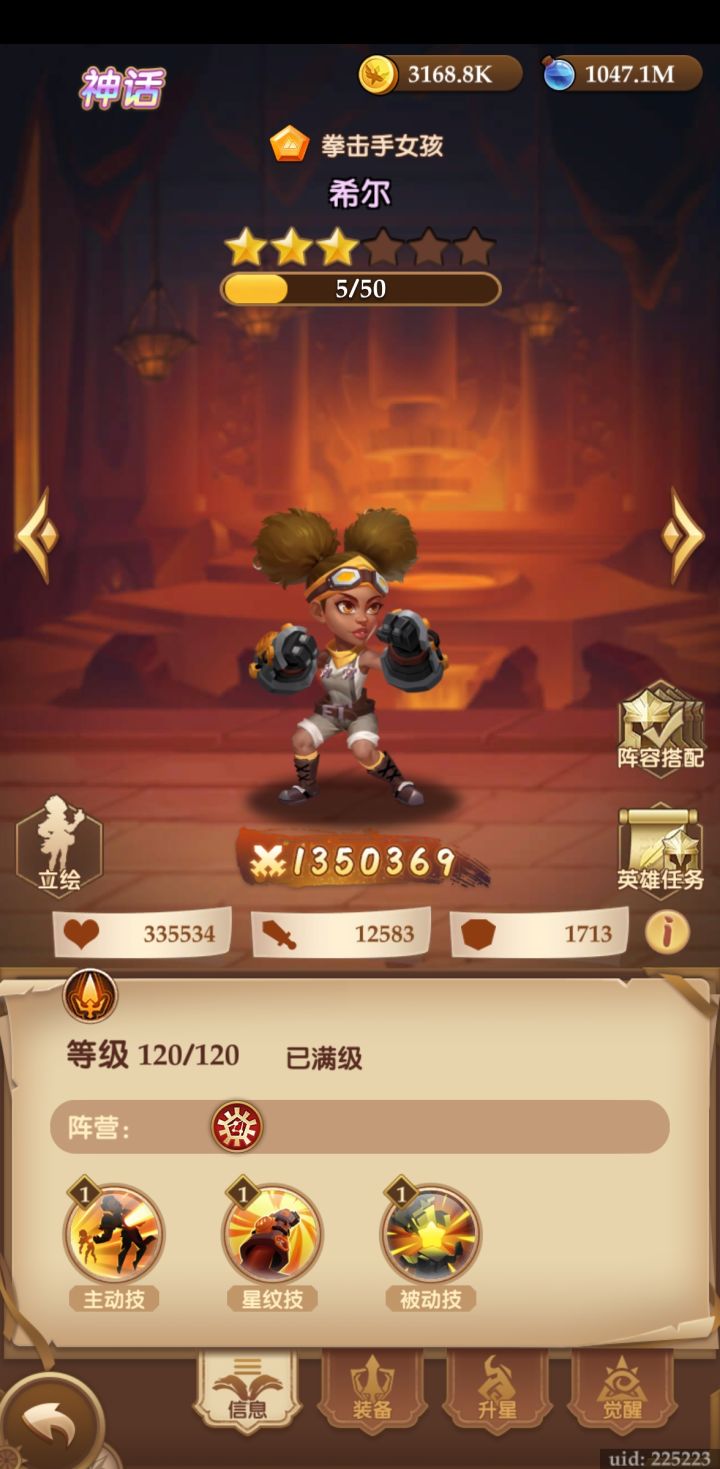 希尔用哪个武器好？有大神研究过吗截图