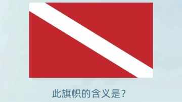 船只知识考试攻略（1.9.0）