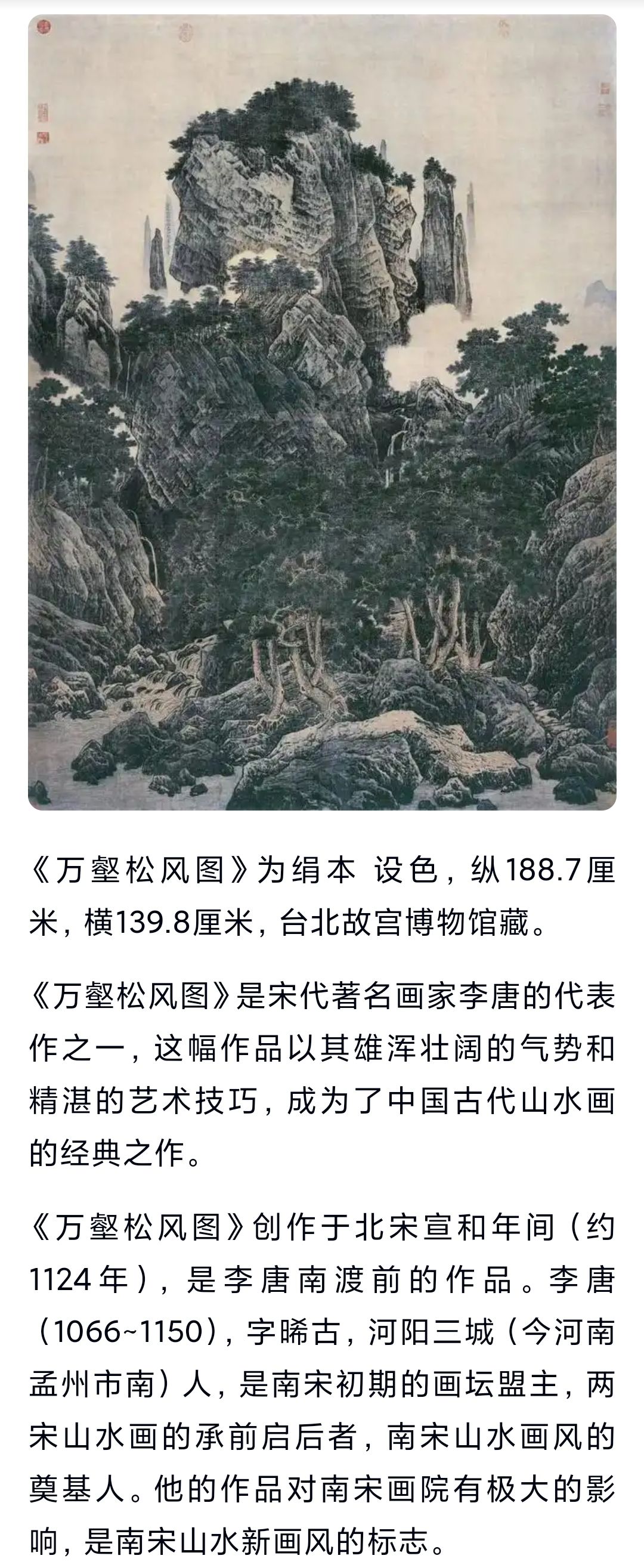 新器者身份曝光 2