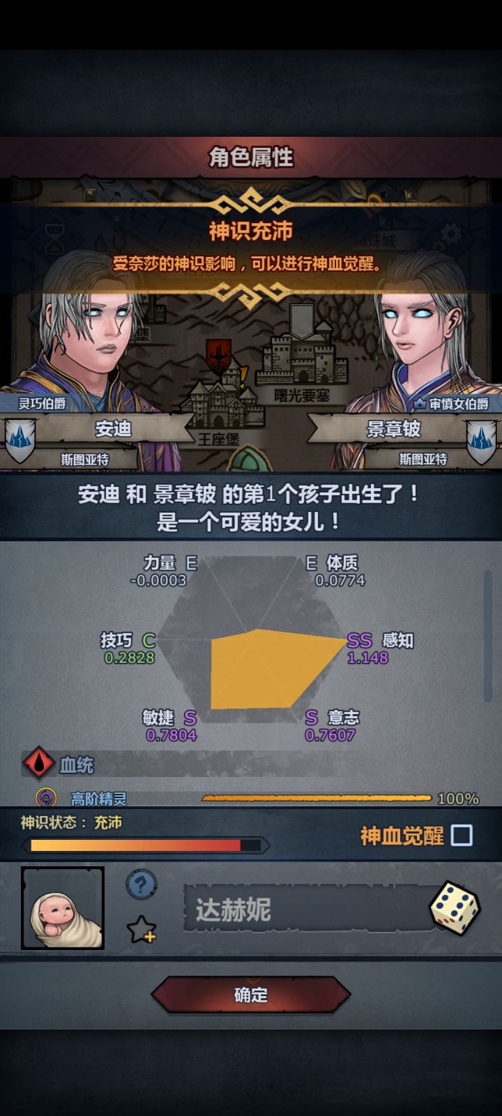 这个怎么说?截图