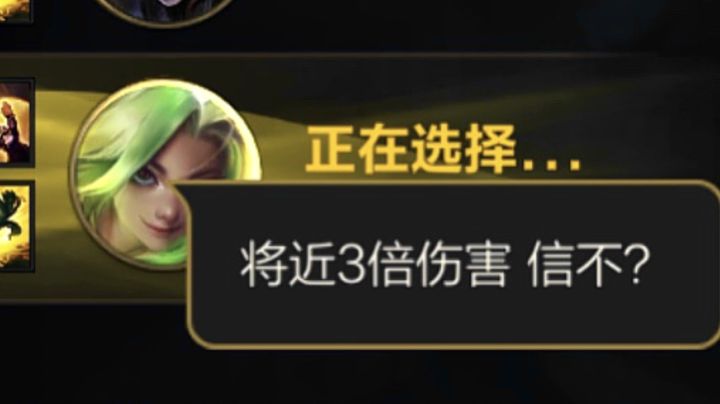 这出装 玩泽丽还能刮痧！！？截图