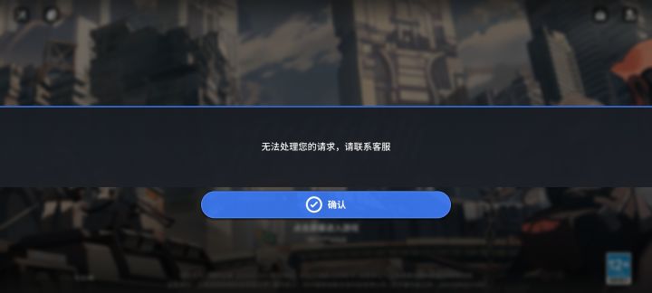 客服呢，出来上班喽[表情_汗]截图