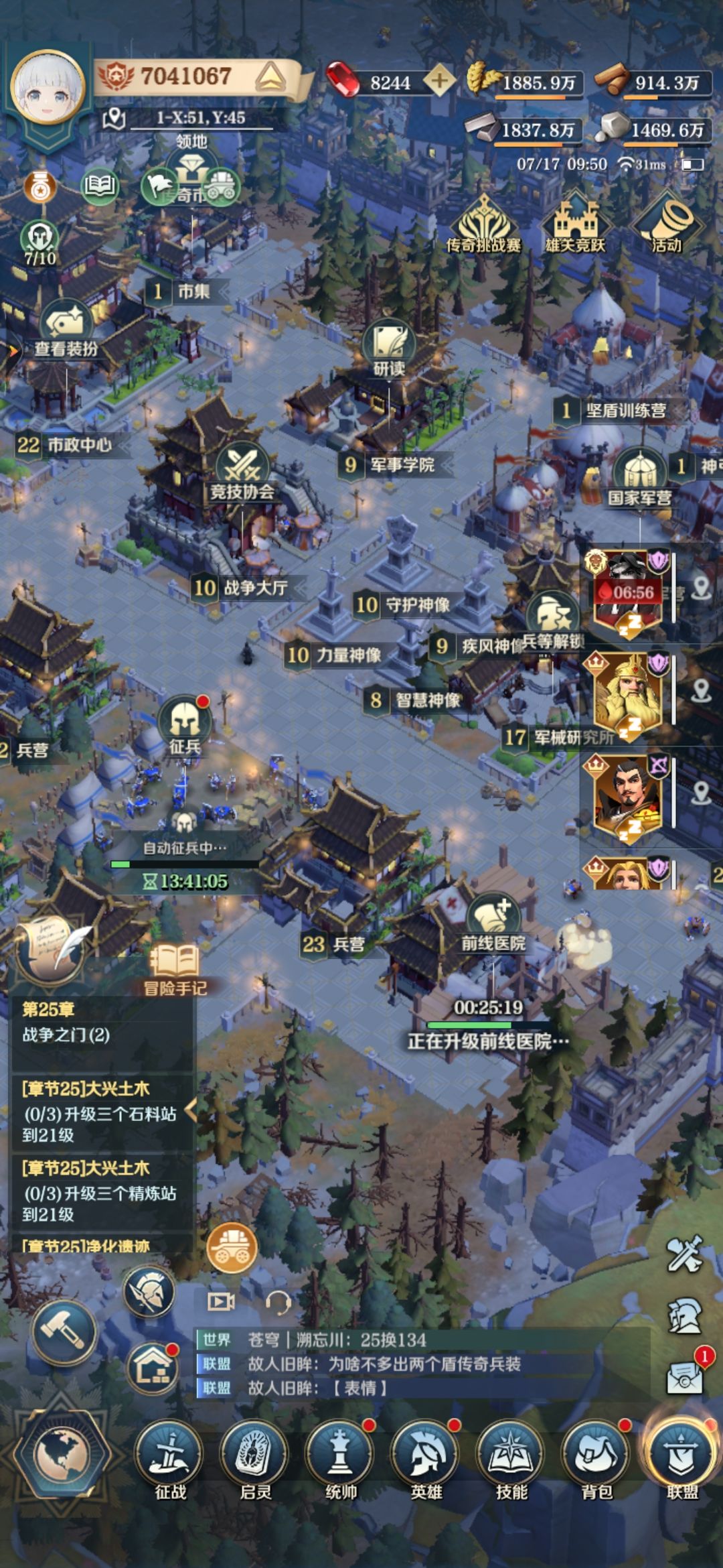 我的怎么高光时刻 2