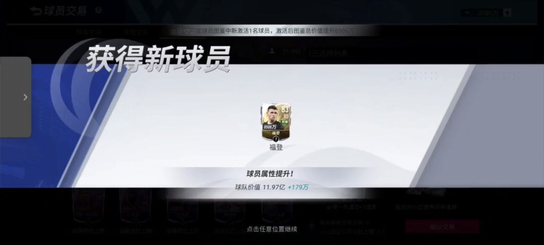 动态图片 5