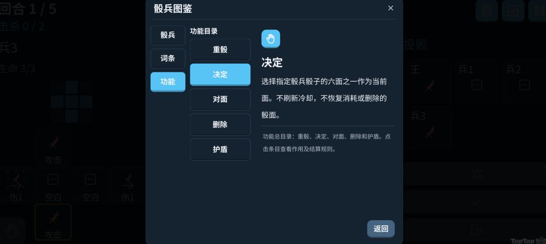 【2026聚光灯日志01】什么叫你把手牌,骰子和战棋融合了? 2