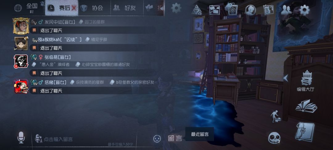 玩屠遇平修队被三跑 2