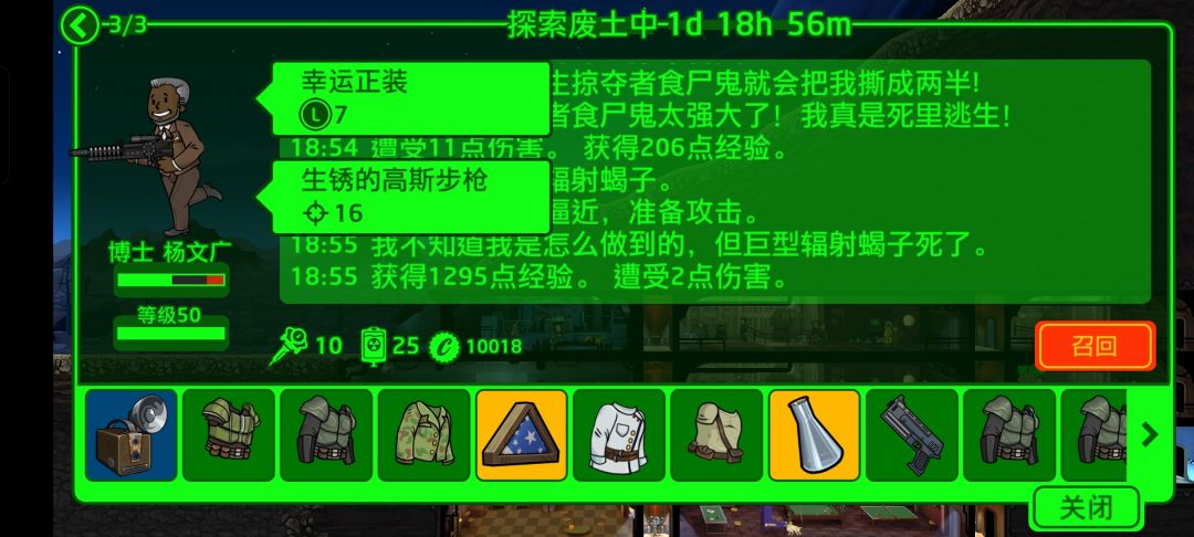7E得甲怎么一直找不到,有什么条件吗 1