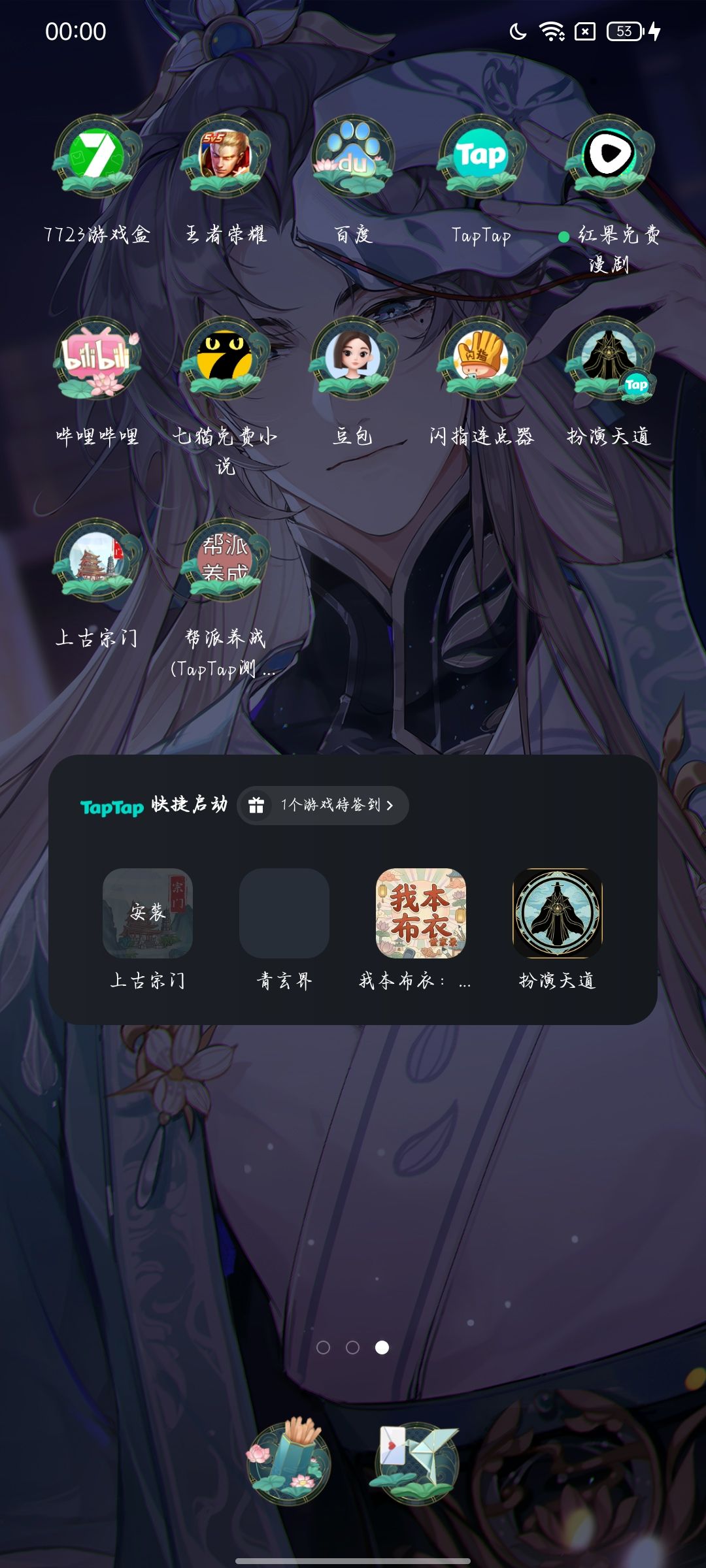 国庆快乐! 1