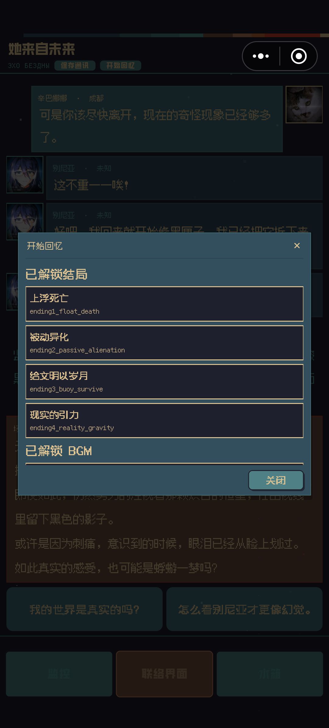 动态图片 12