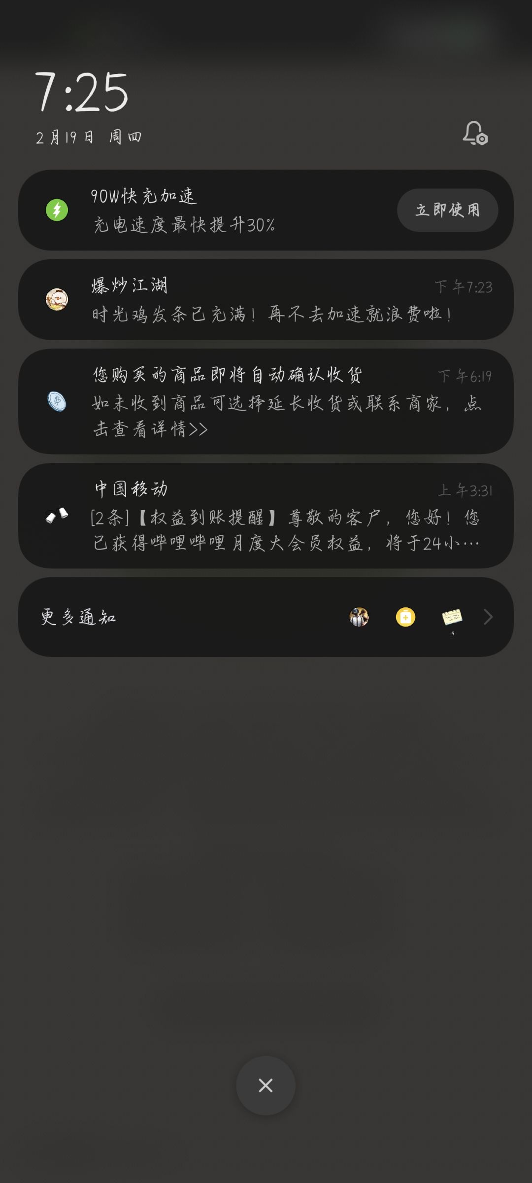 一个非常严重的bug 1