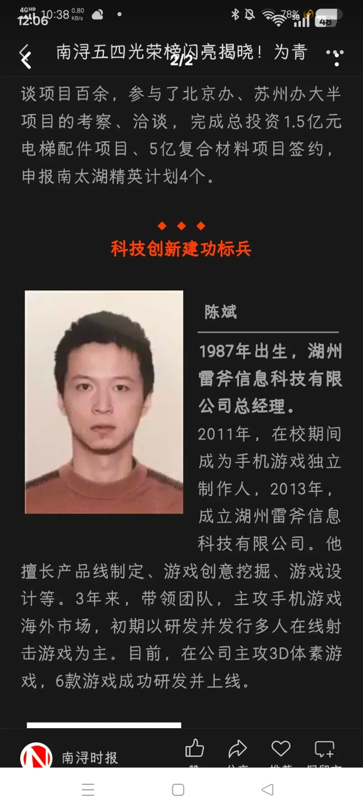 陈叔说过幸运七、恶魔之吻、未知错误是他亲手设计的,但为什么恶魔之吻幸运七没有技能键?而偏偏到末知错误和11周年以后的ss都有技能键了呢?
如果陈叔看到请回答一下!!截图
