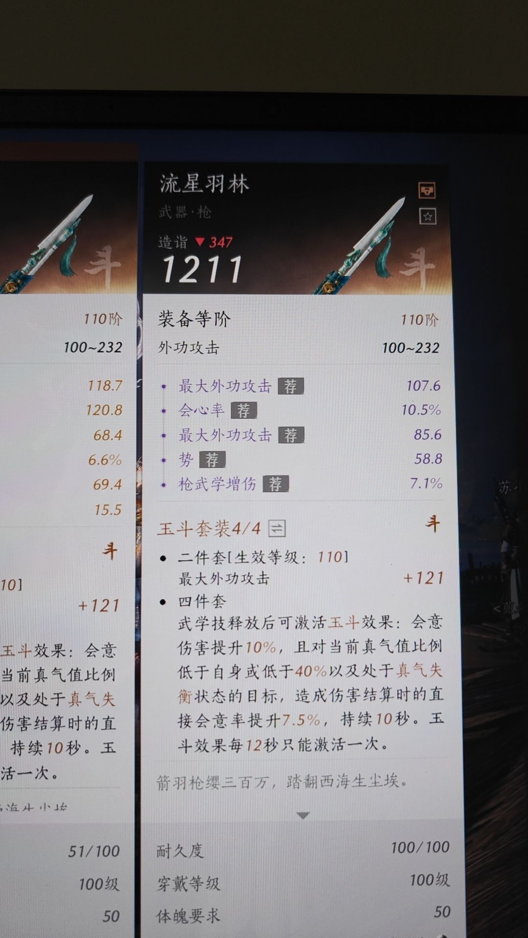 双枪在哪里 1