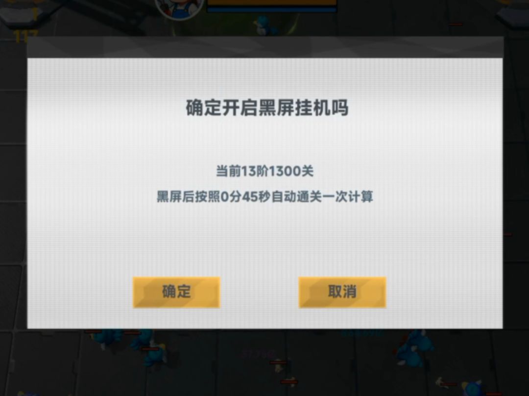 新人攻略ProMAX进阶版 2