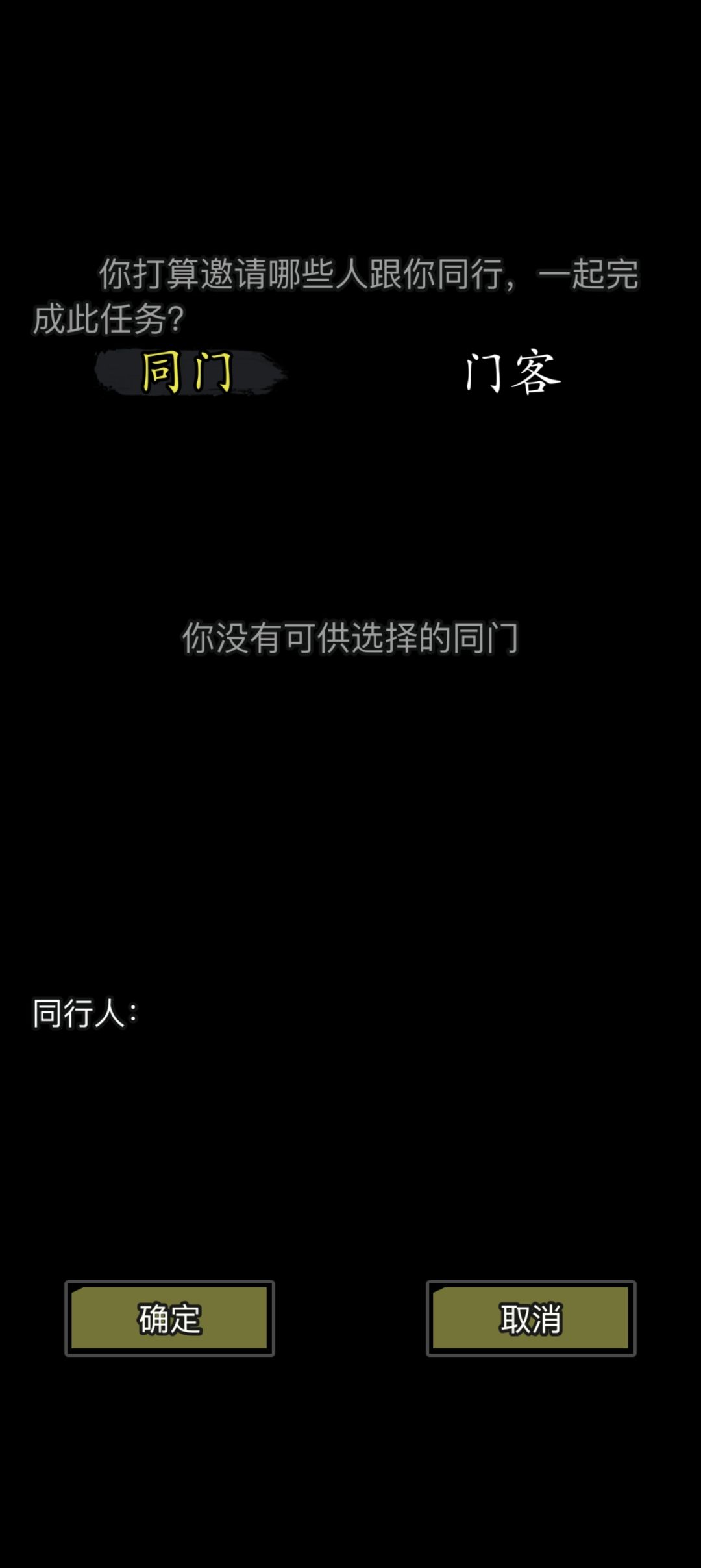神教有救吗 1