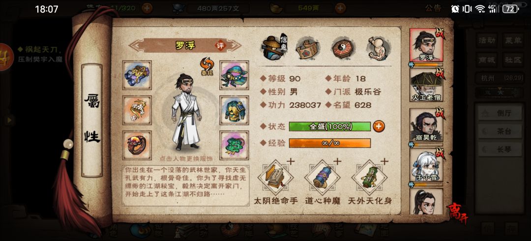 新手过厂狱，纪念一下。截图