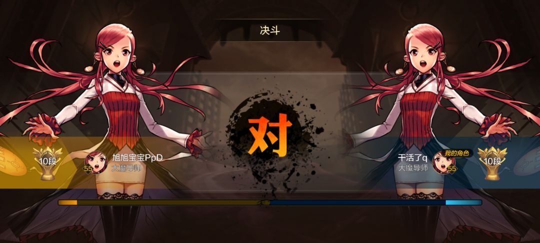 真是稀有职业 2