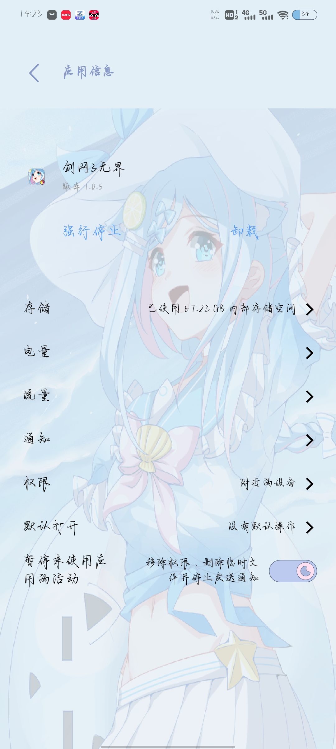 内存哈 5
