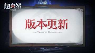 【新增修复】1月15日更新——全新地图【秦陵龙宫】抢先版上线！