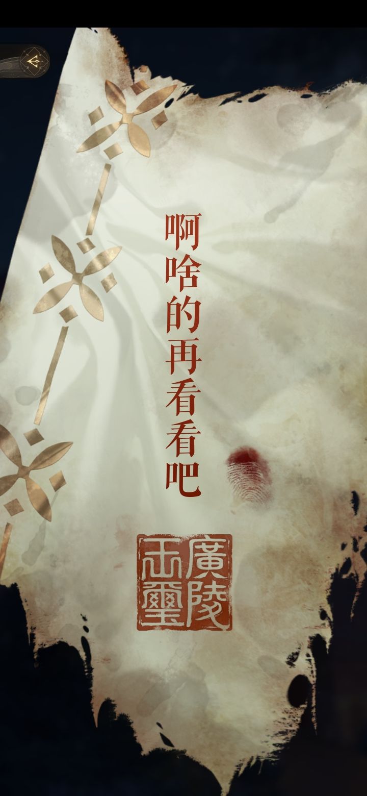 七字ID必须得好好取截图