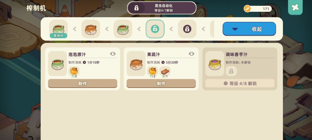 攻略和分析。 3