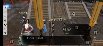 刷修为的具体操作。