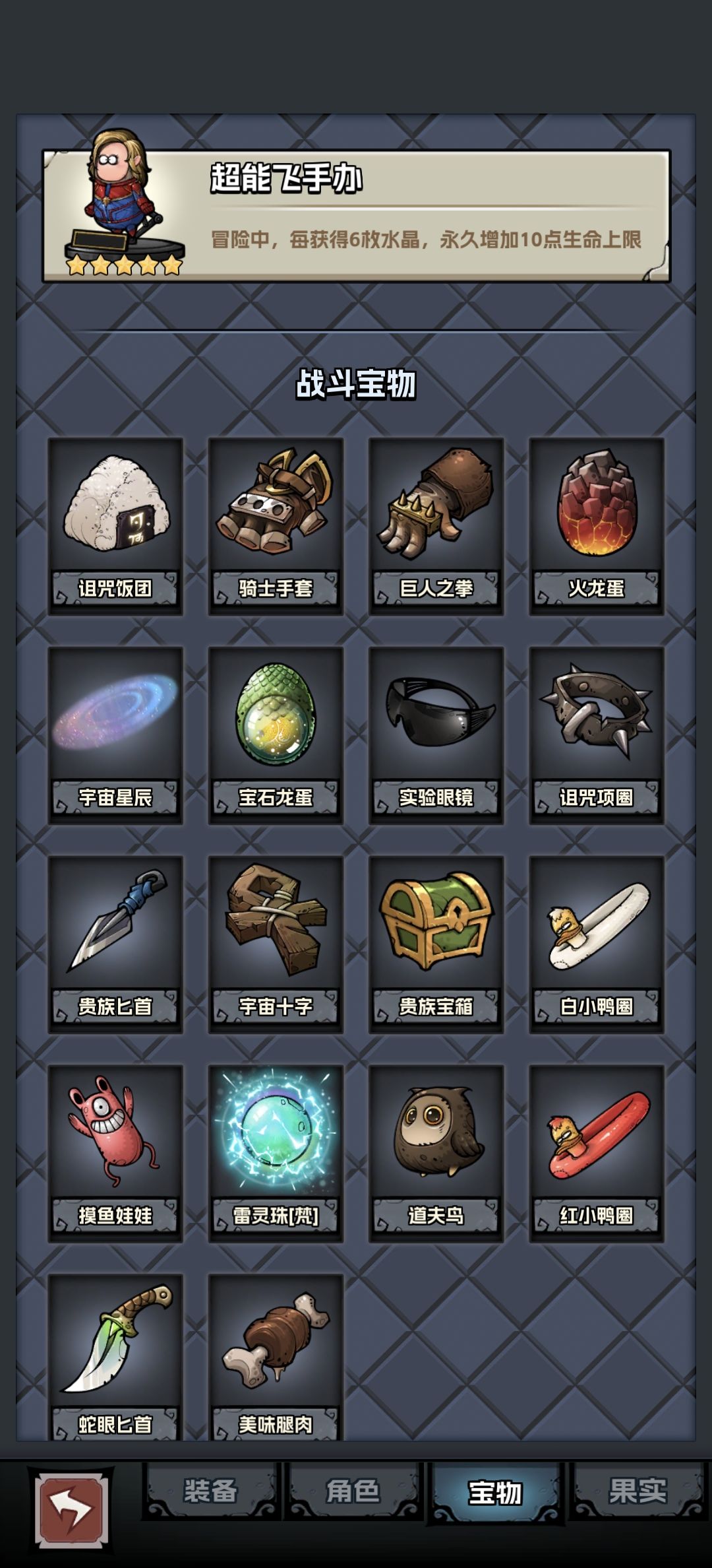 失控失控~ 2