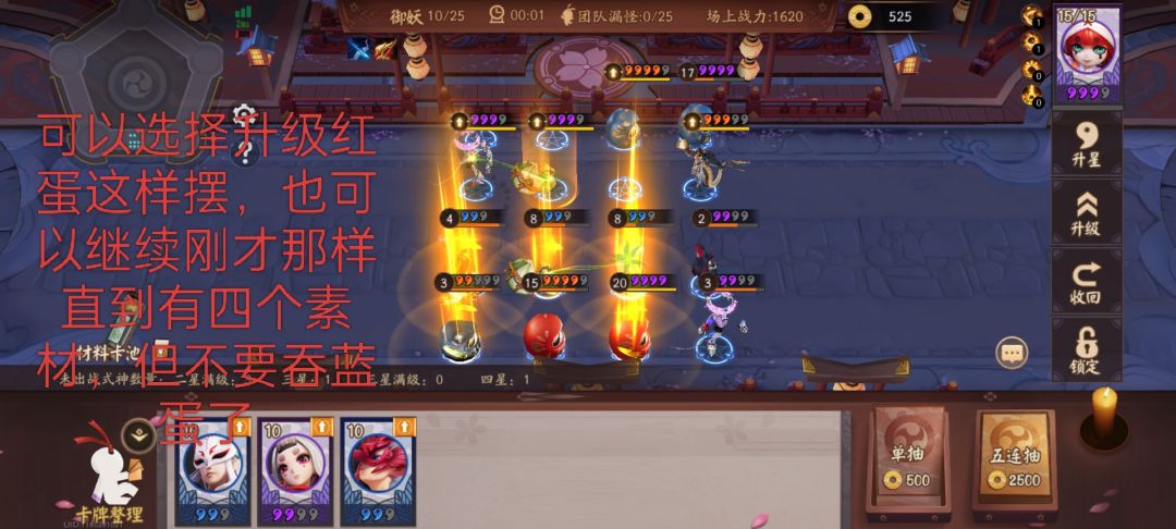 有人想看的守御简化版 7