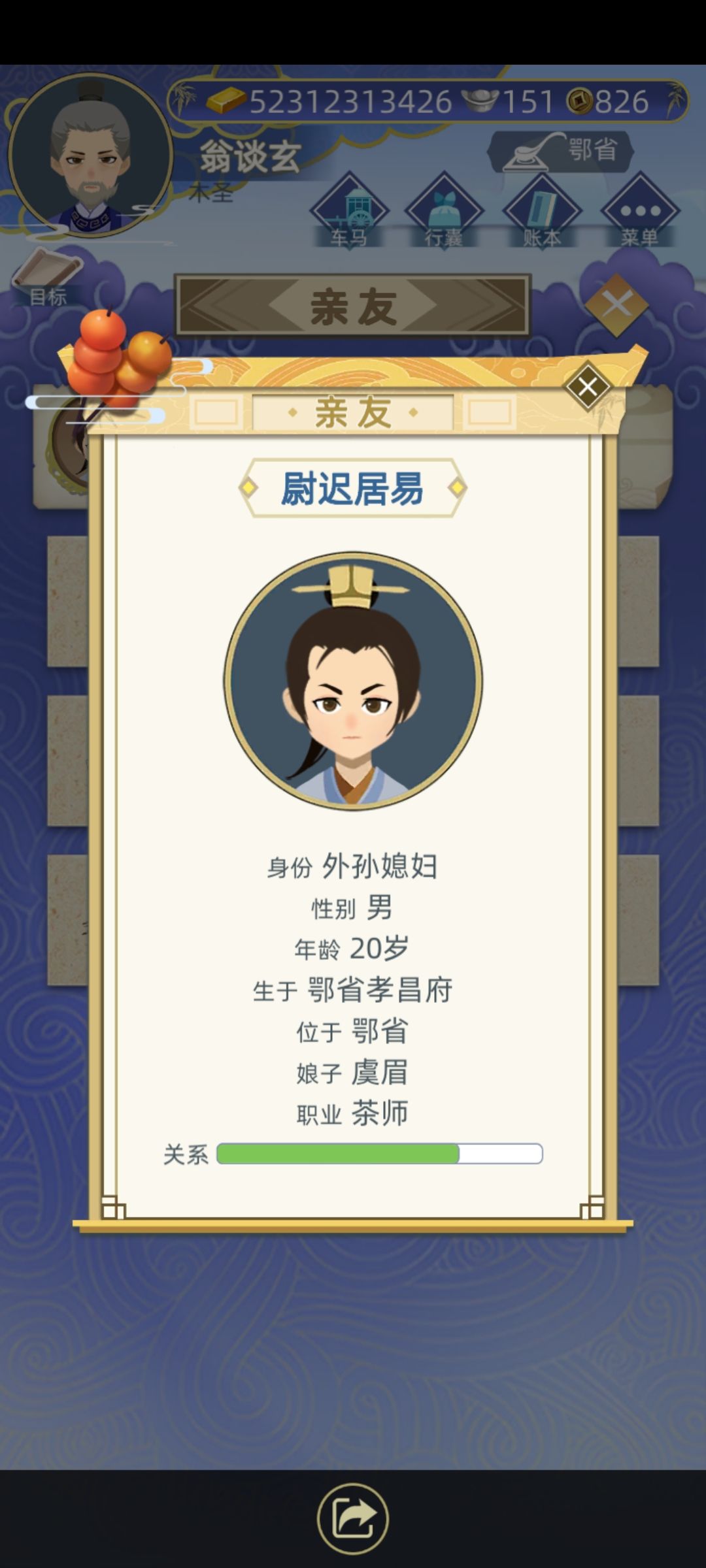 动态图片 5
