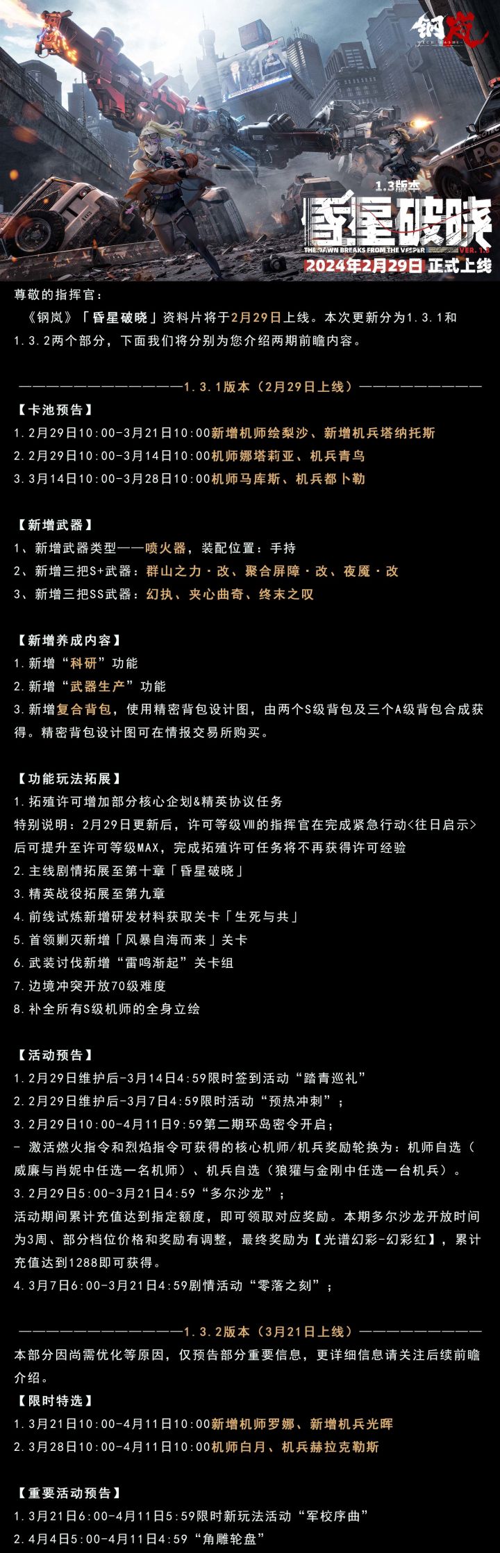 不忘初心,肝爆玩家,加油!截图
