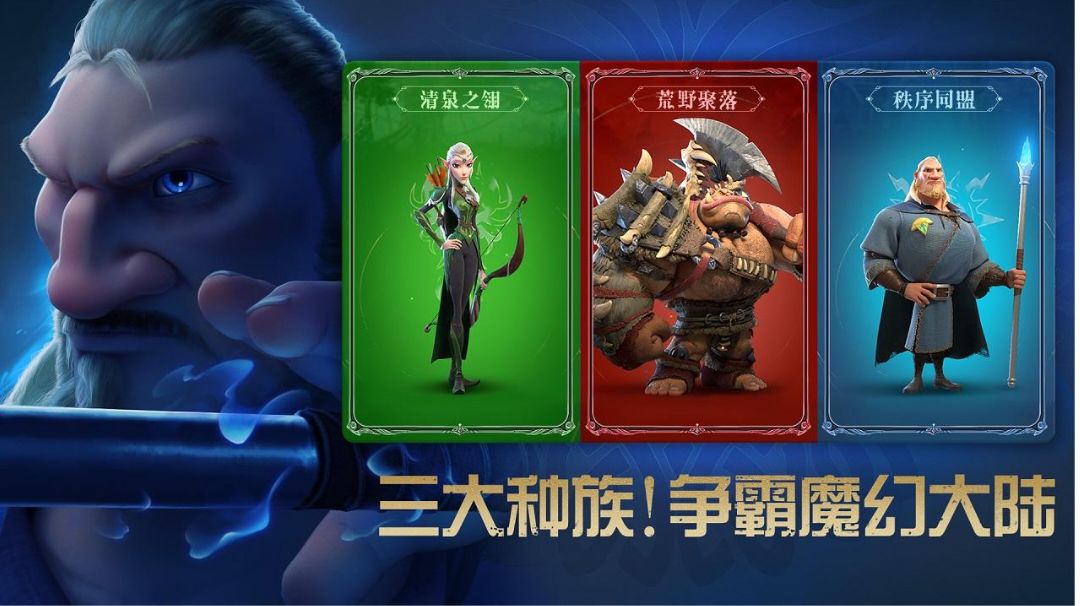 萌新入坑万龙觉醒开局阵营如何选择截图