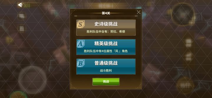 希德是谁🤯图鉴都没找到截图