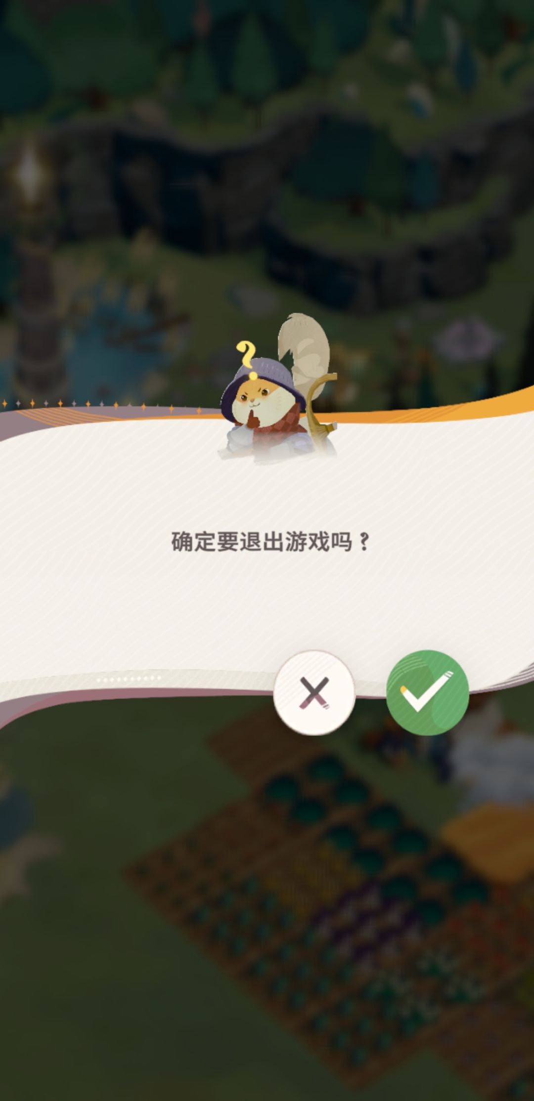 这是什么**玩意 2