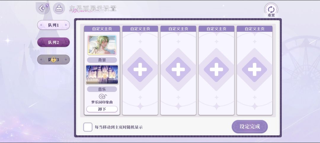 这张卡已经完美突破了但是展示不了为什么 2