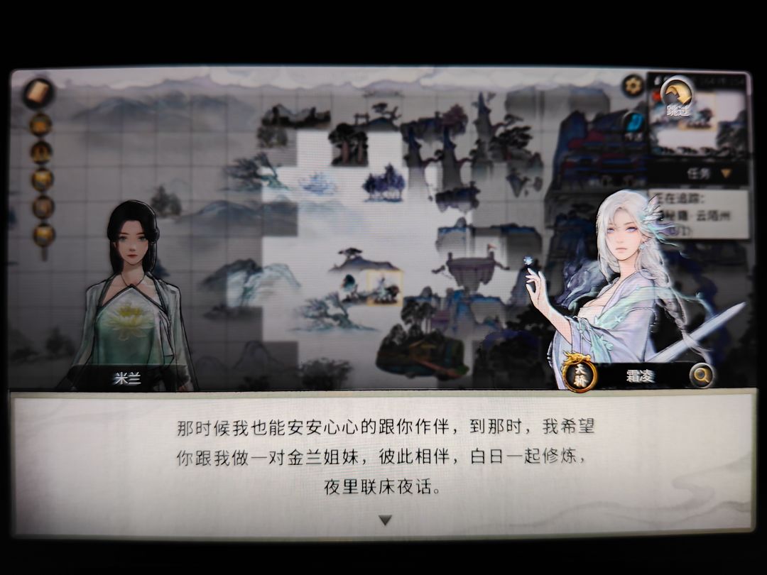 橘 势 大 好 1