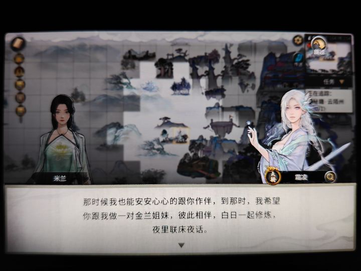 橘 势 大 好截图