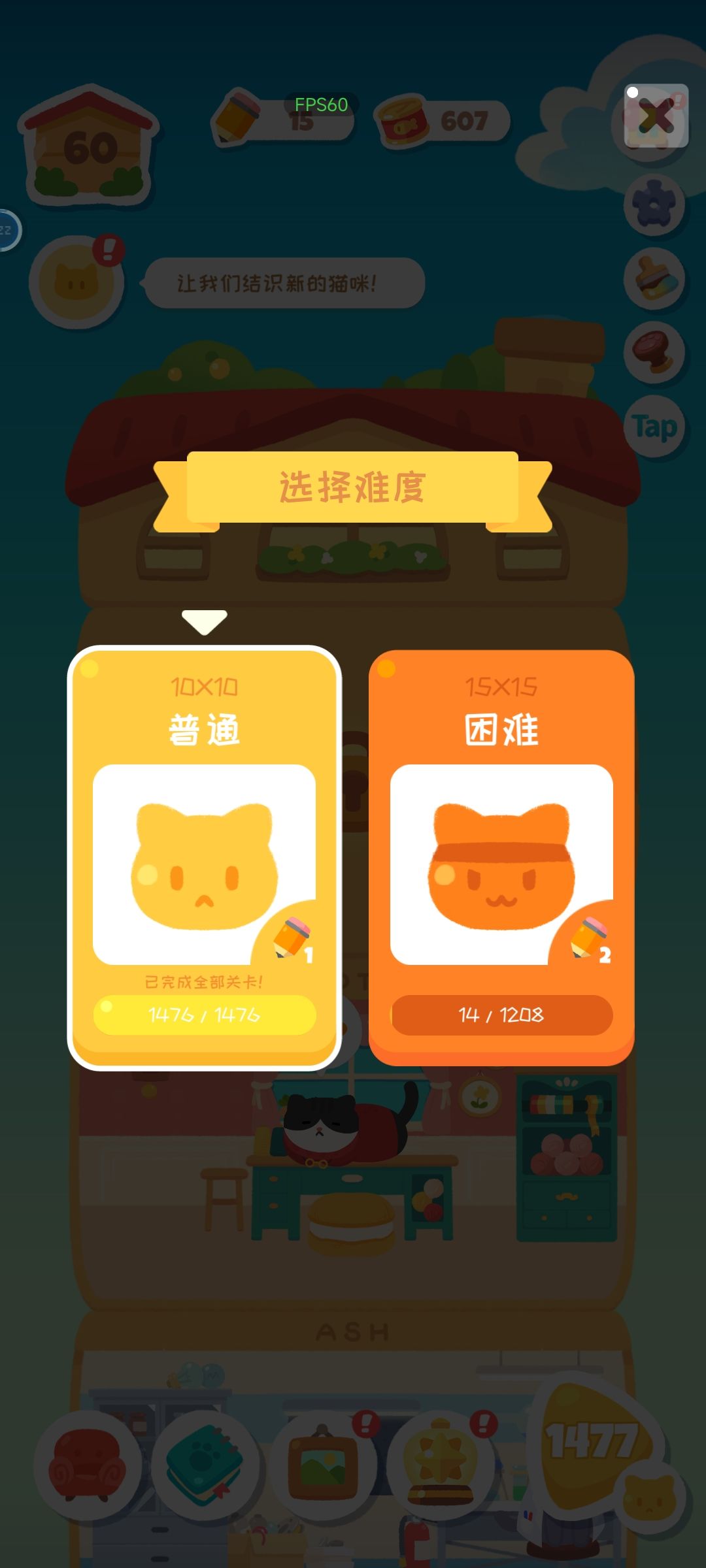33小时普通难度完结撒花! 1