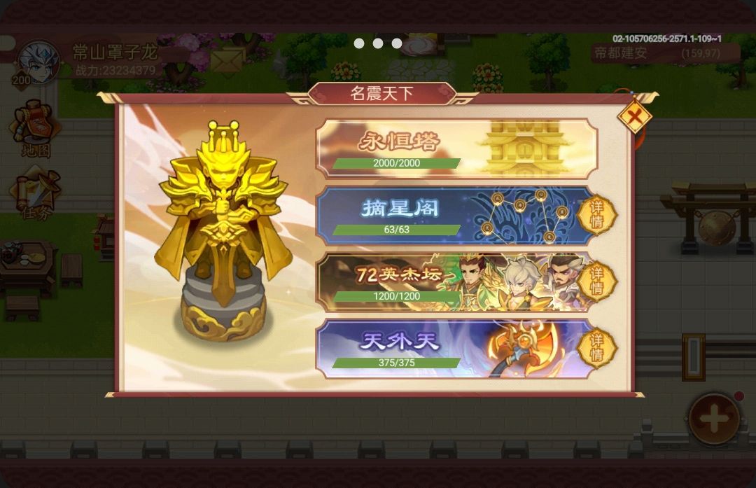 就这就这? 1