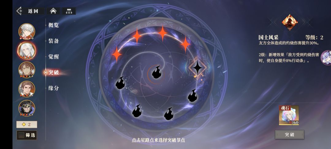 周瑜就这么见不得人吗 3