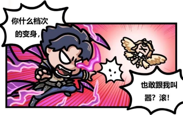 会不会填加一点人格分裂截图