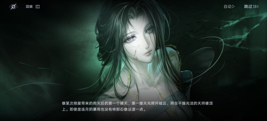 舅舅!师姐! 3