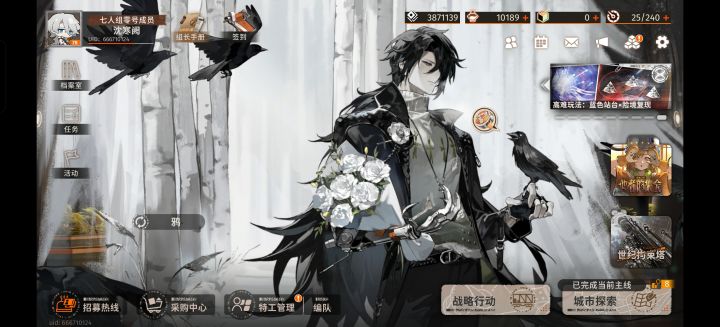 鸦皮肤看板的正确使用方法截图