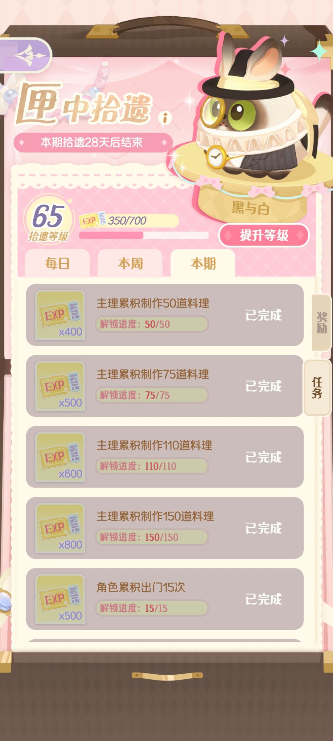 完成啦! 1