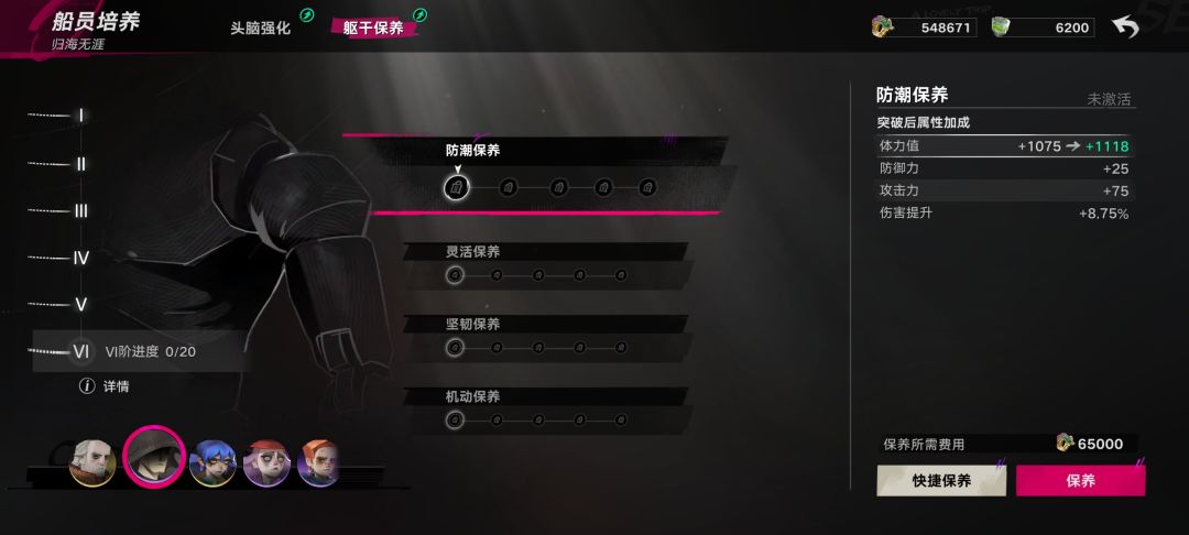 就硬拉游戏寿命嘛 2