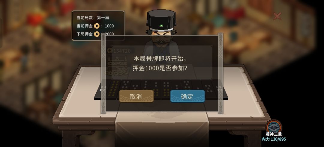 奖池还在叠加 3