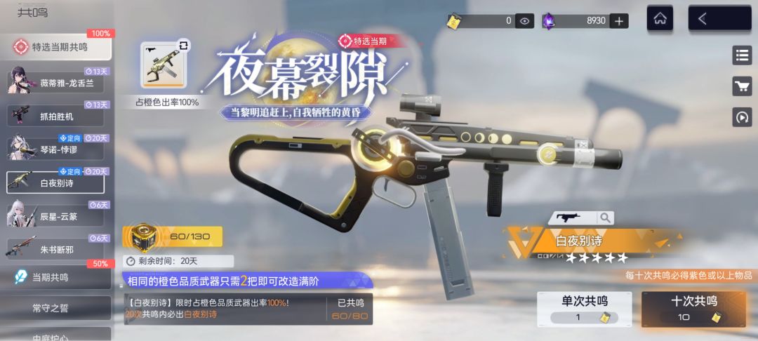 小登，8月23号入坑，狠狠攒了2.5w数据金 3